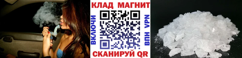 Купить наркотик Коряжма COCAIN Мефедрон ГАШ Амфетамин Канабис