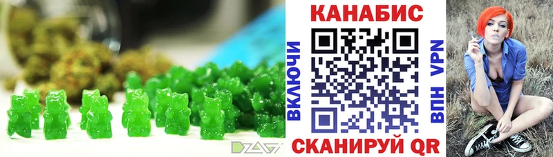 Еда ТГК марихуана  купить наркотик  Коряжма 