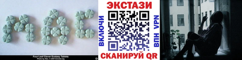 ЭКСТАЗИ VHQ  Коряжма 