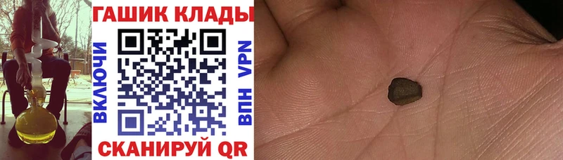 ГАШИШ 40% ТГК  Коряжма 