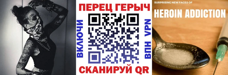 ГЕРОИН герыч площадка как зайти Коряжма