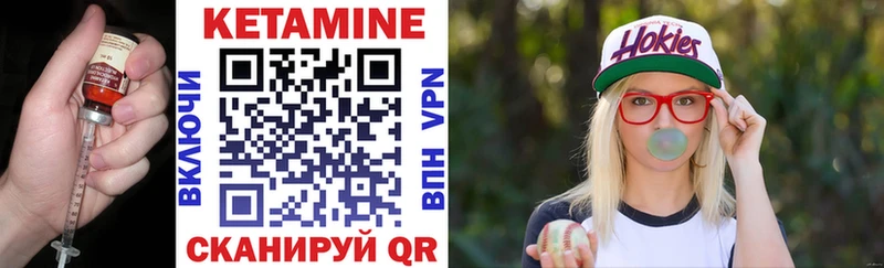 закладка  Коряжма  КЕТАМИН VHQ 