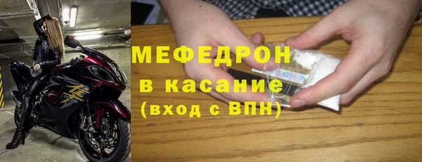 мефедрон VHQ Балахна