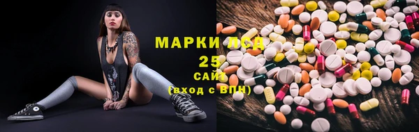 соль ск Балабаново
