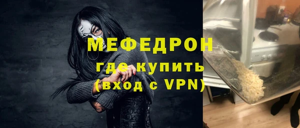 соль ск Балабаново