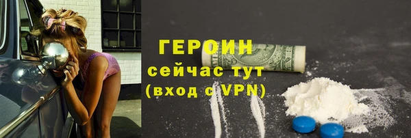 соль ск Балабаново