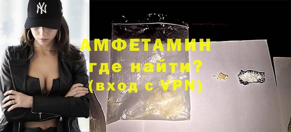 синтетический гашиш Тихвин