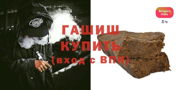 соль ск Балабаново