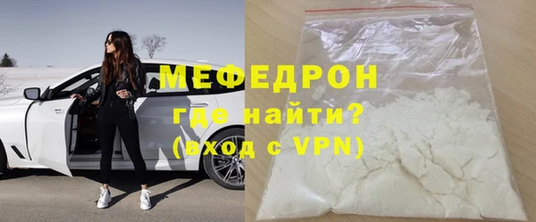 соль ск Балабаново