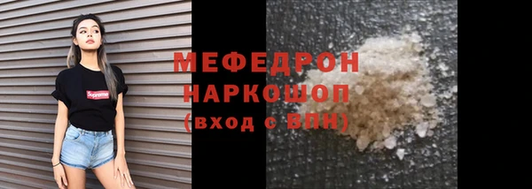 мефедрон VHQ Балахна