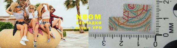 мефедрон VHQ Балахна