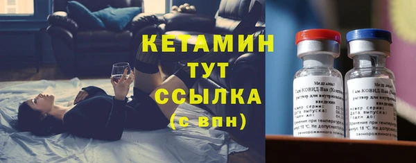 соль ск Балабаново
