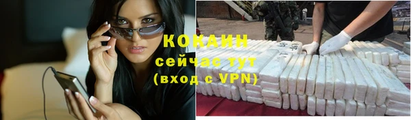 соль ск Балабаново