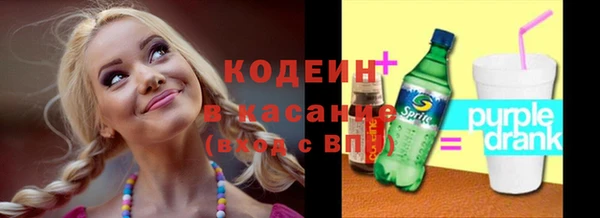 соль ск Балабаново