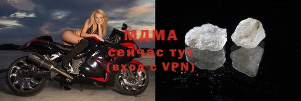 соль ск Балабаново