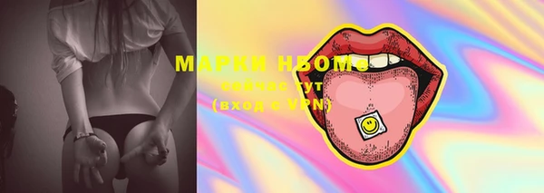 мефедрон VHQ Балахна