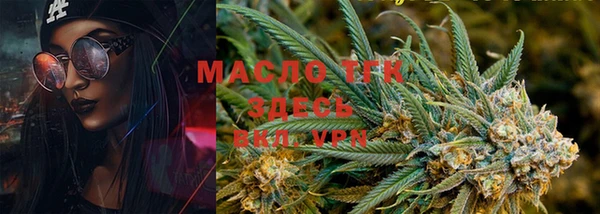 мефедрон VHQ Балахна