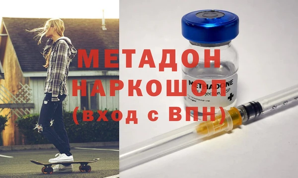мефедрон VHQ Балахна