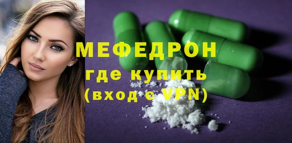 мефедрон VHQ Балахна