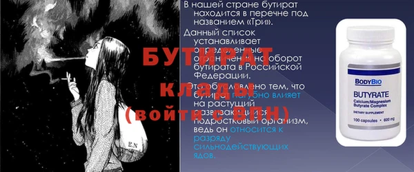 твердый Баксан