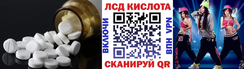 ЛСД экстази ecstasy Коряжма