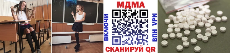 продажа наркотиков  Коряжма  MDMA молли 
