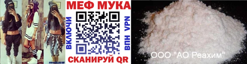 mega ССЫЛКА  Коряжма  МЕФ mephedrone 