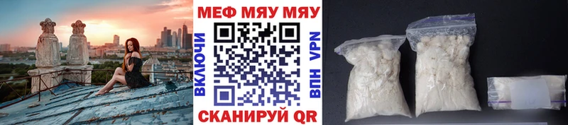 Меф мяу мяу кристаллы Коряжма