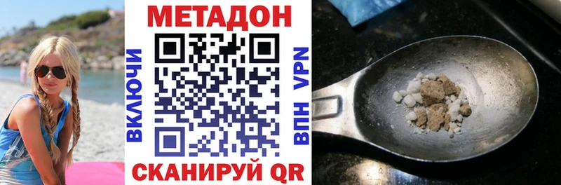гидра как зайти Коряжма МЕТАДОН мёд